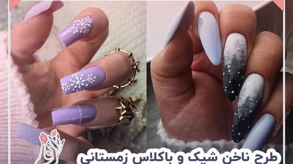 عکس طرح ناخن شیک
