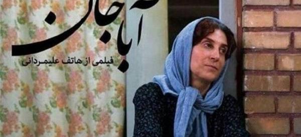 عکس فاطمه معتمد آریا در شهر موشها