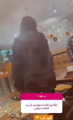 عکس نیکا فلاحی نی نی سایت
