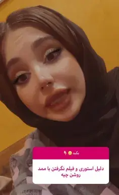 عکس نیکا فلاحی نی نی سایت