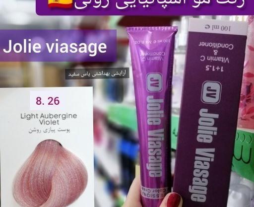 عکس رنگ پیازی