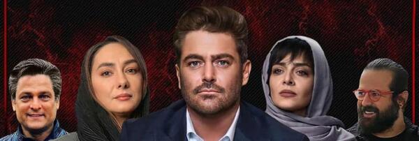 عکس بازیگر نقش پلیس در سریال گیسو