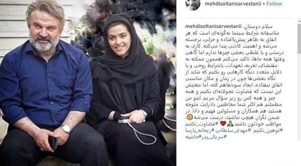 عکس عروسی ریحانه پارسا