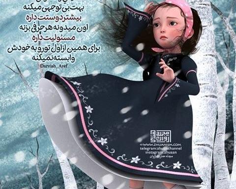 عکس دخترونه غمگین فانتزی