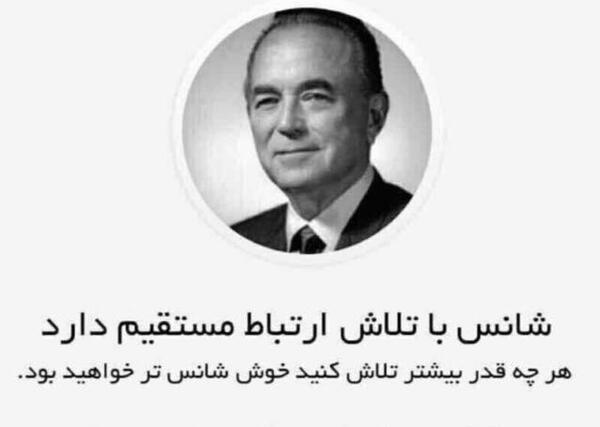 عکس نوشته درباره ثروت