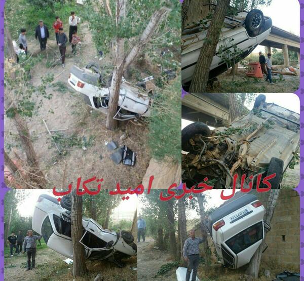 عکس بهاره فیضی