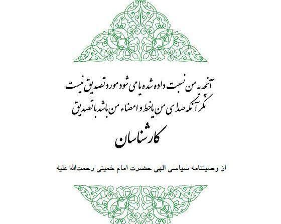 عکس نوشته ایت الکرسی برای پروفایل