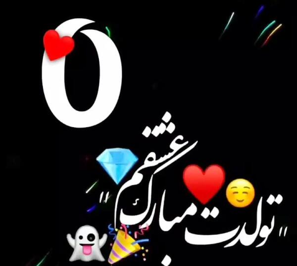 عکس دانیال هندیانی و همسرش