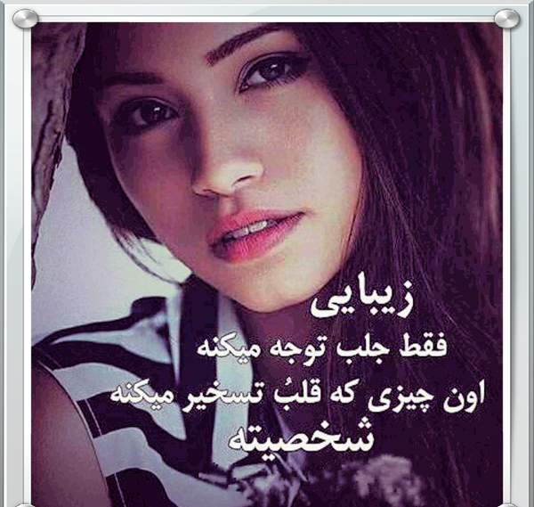 عکس نوشته محدثه و مهدی