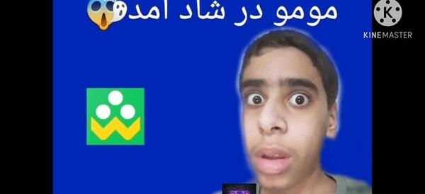 عکس مومو در واقعیت