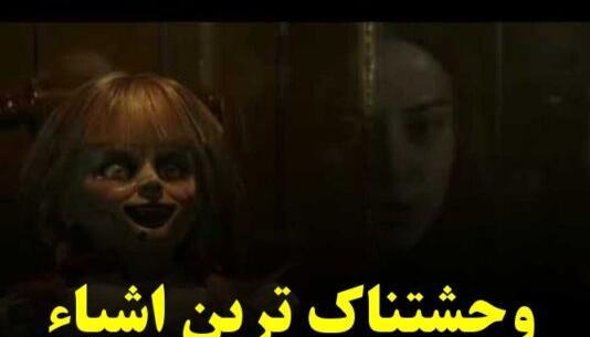 عکس مومو در واقعیت