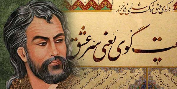 عکس حافظ موبایل