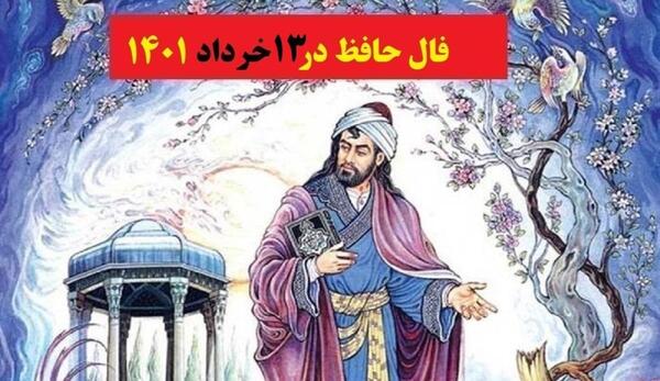 عکس حافظ موبایل
