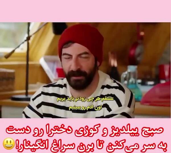 عکس ییلدیز در سریال ترکی زن