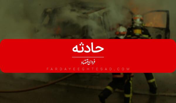 عکس پیام زلزله