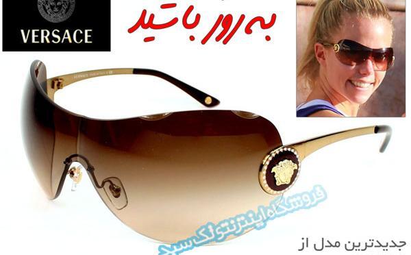 عکس مدل عینک افتابی مردانه