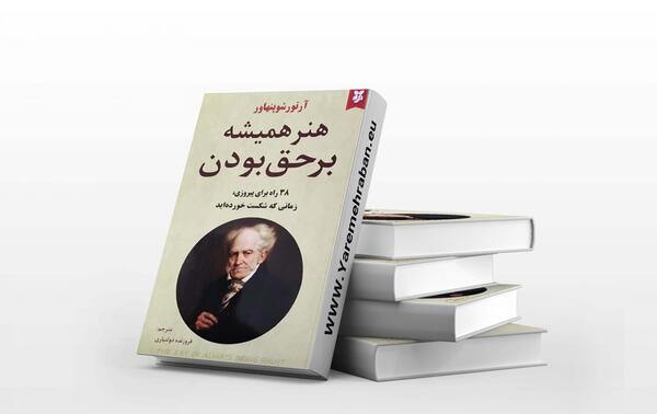 عکس نوشته همیشه آنلاین ترین ها تنهاترند