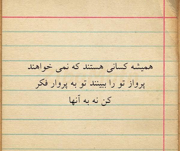 عکس نوشته همیشه آنلاین ترین ها تنهاترند