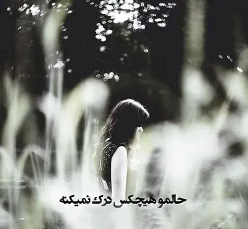 عکس نوشته همیشه آنلاین ترین ها تنهاترند