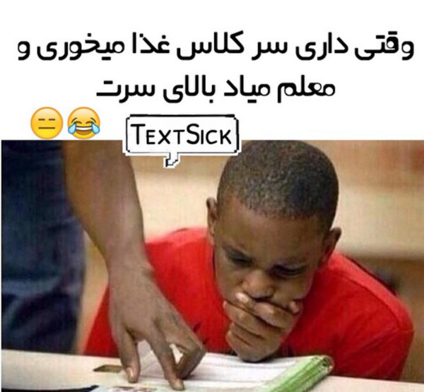 عکس نوشته همیشه آنلاین ترین ها تنهاترند