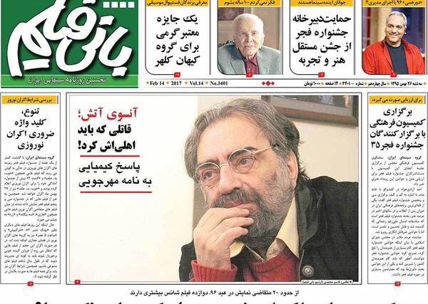 عکس قاسم محمدی