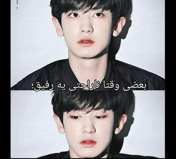 عکس خواهر چانیول