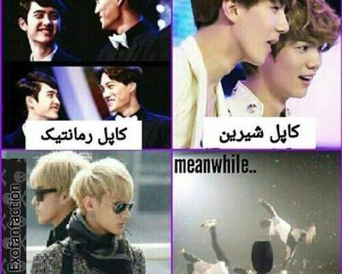 عکس خواهر چانیول