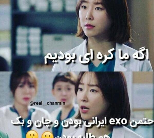 عکس خواهر چانیول