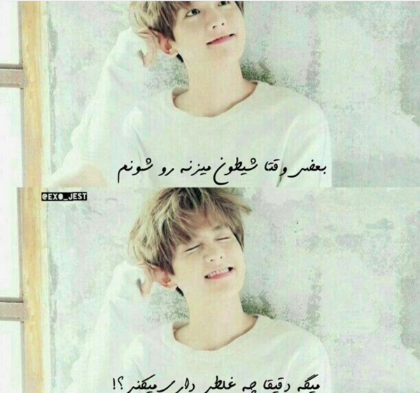 عکس خواهر چانیول