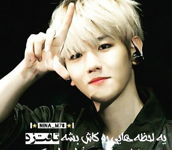 عکس خواهر چانیول