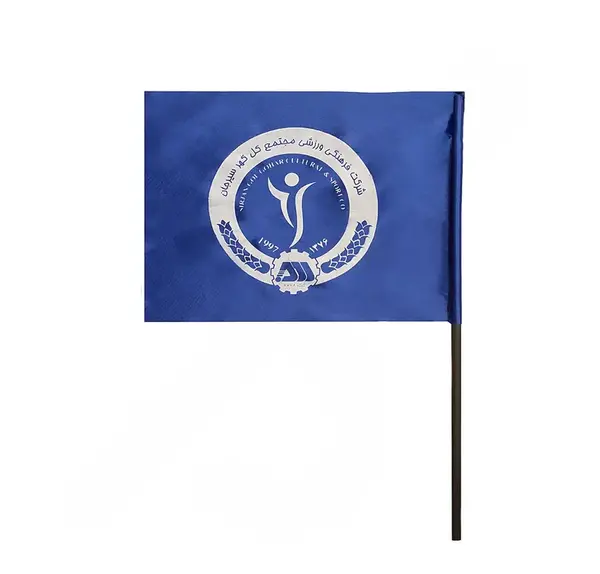 عکس پرچم گل گهر