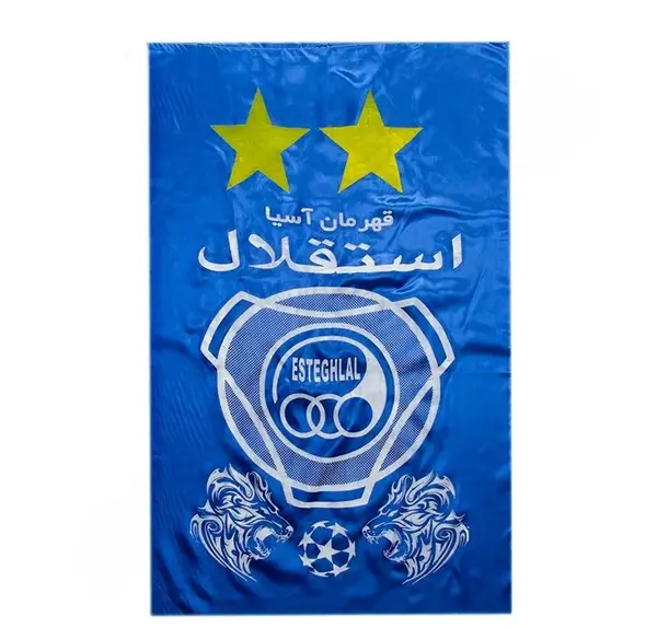 عکس پرچم گل گهر