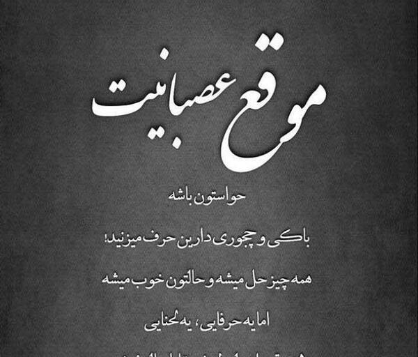 عکسهای غمگین برای پروفایل واتساپ
