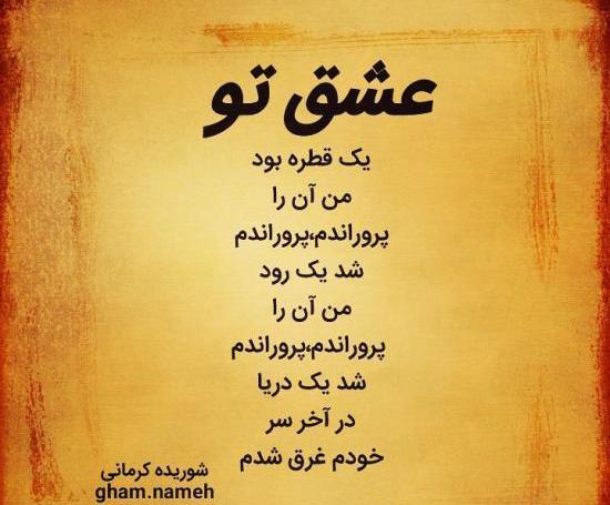 عکسهای غمگین برای پروفایل واتساپ
