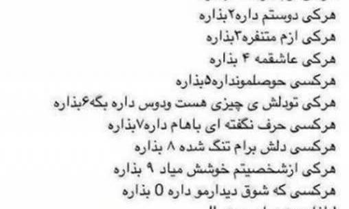 عکس نوشته خنده دار خوابم نمیبره
