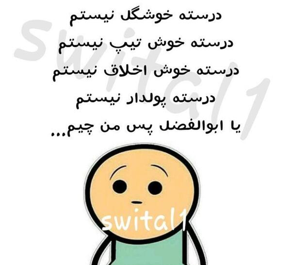 عکس نوشته خنده دار خوابم نمیبره