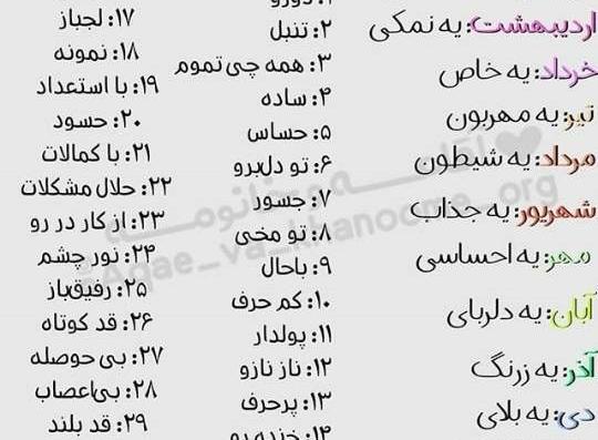 عکس نوشته خنده دار خوابم نمیبره