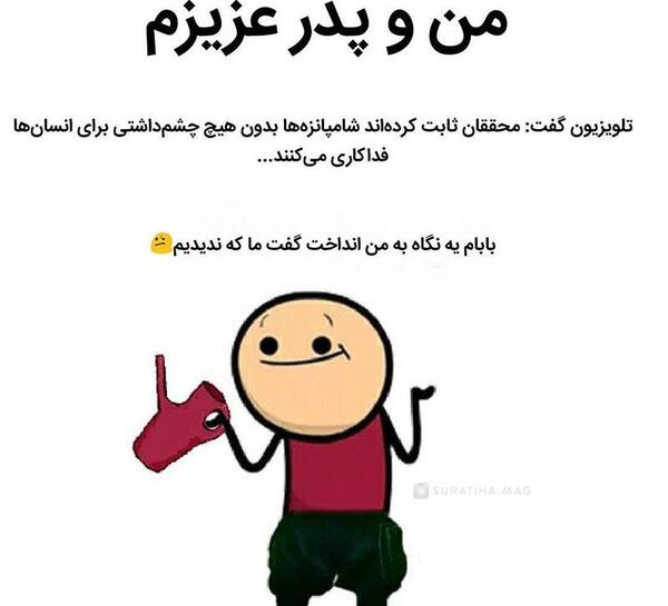 عکس نوشته خنده دار خوابم نمیبره