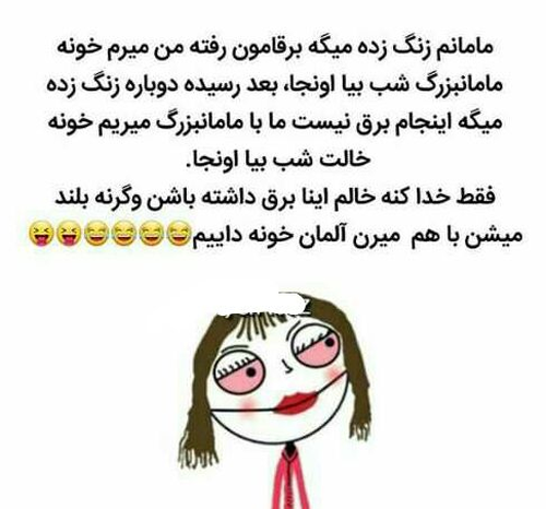 عکس نوشته خنده دار خوابم نمیبره