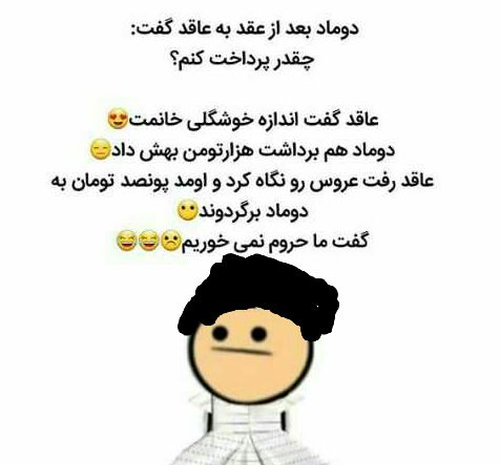 عکس نوشته خنده دار خوابم نمیبره