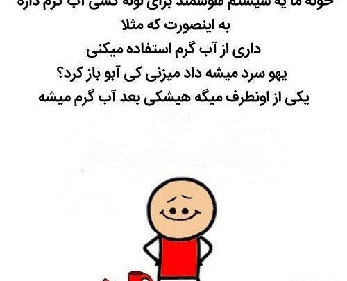 عکس نوشته خنده دار خوابم نمیبره