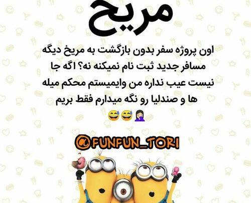 عکس نوشته خنده دار خوابم نمیبره