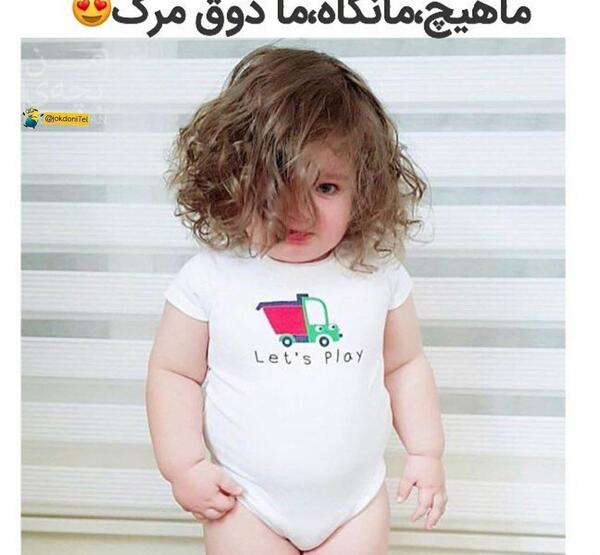 عکس نوشته خنده دار خوابم نمیبره