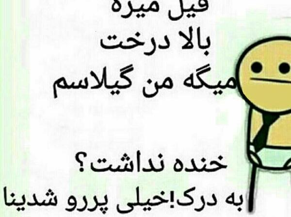 عکس نوشته خنده دار خوابم نمیبره