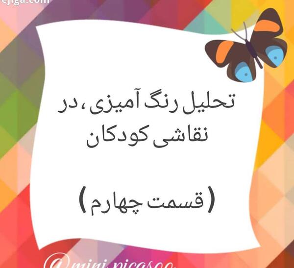 عکس ممد قلی برای ترساندن کودکان