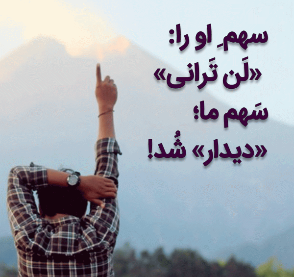 عکس های زیبا خدایی برای پروفایل