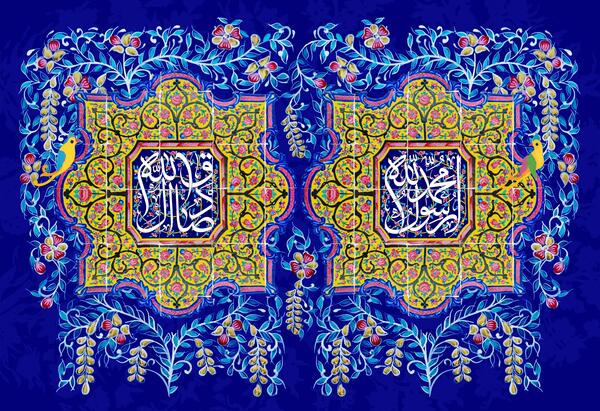 عکس ولادت امام صادق و حضرت محمد