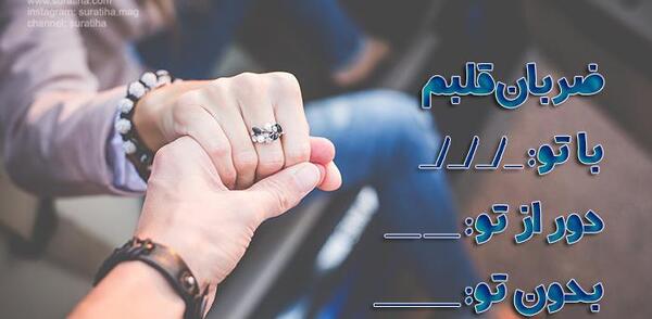 عکس پروفایل دست نامزدی
