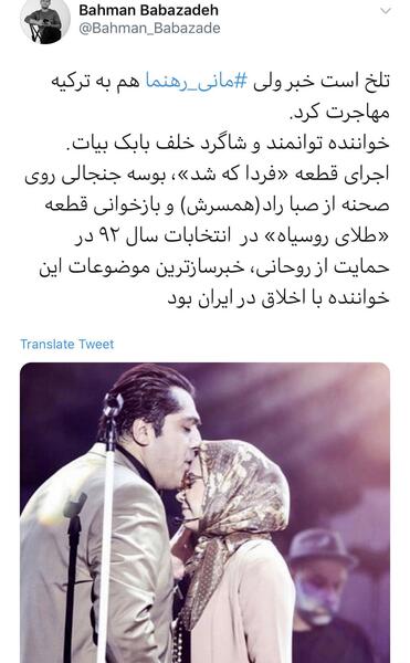 عکس های صبا راد در ترکیه