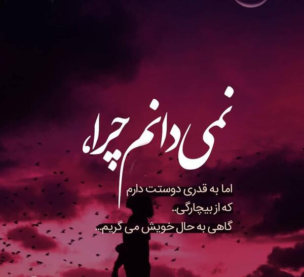 عکس پروفایل خیلی خوشحالی